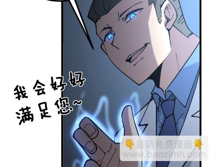 第232话 大汗脚127