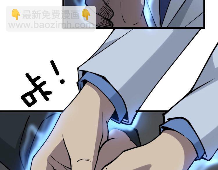 第232话 大汗脚128