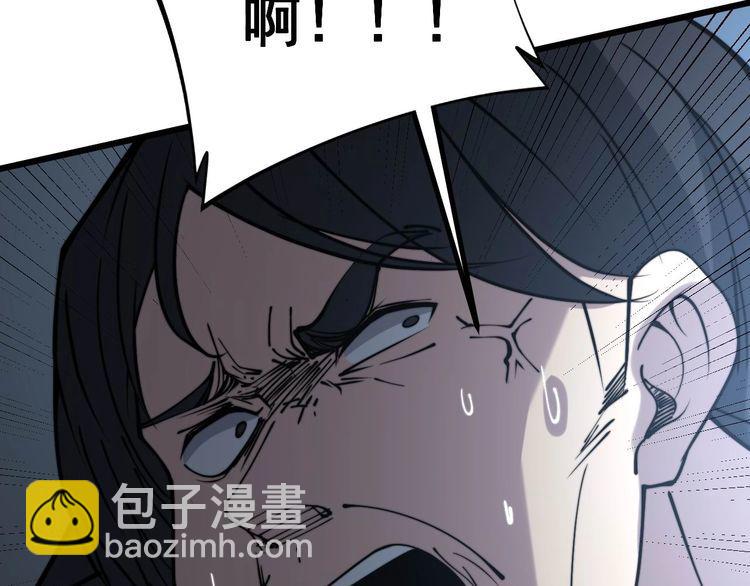 第232话 大汗脚130