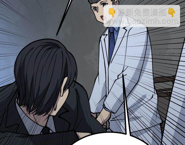 第232话 大汗脚133