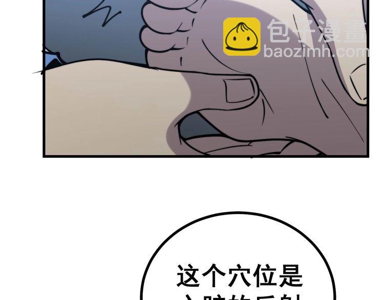 第232话 大汗脚137
