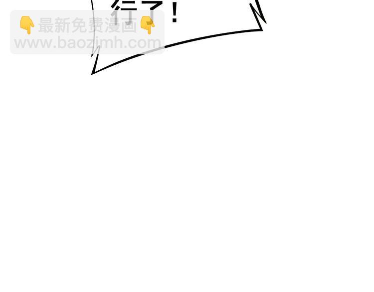 第232话 大汗脚140