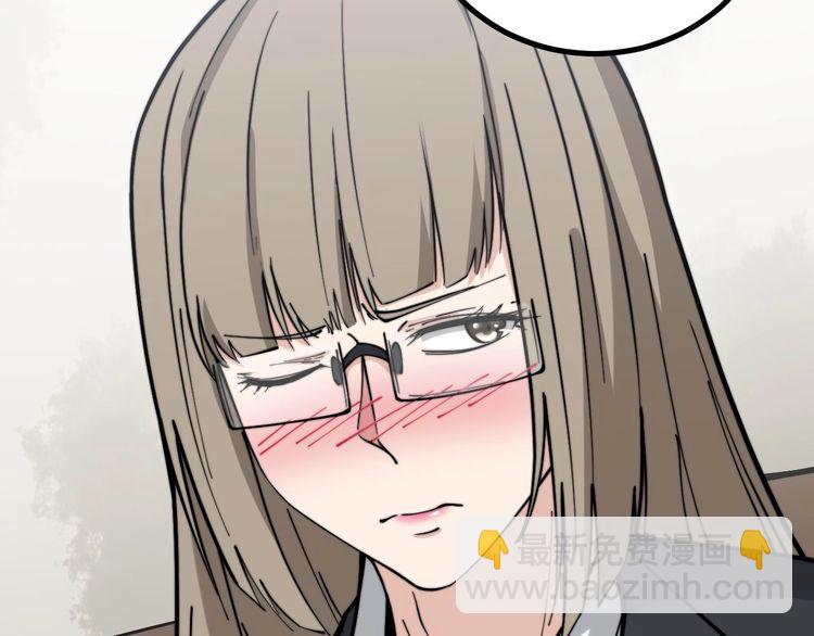 第232话 大汗脚17