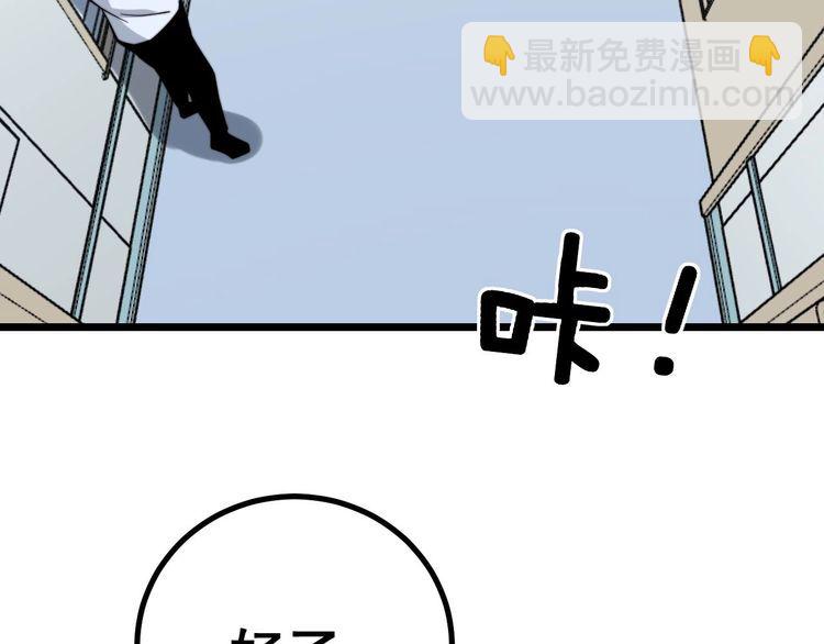 第232话 大汗脚21