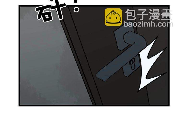 第232话 大汗脚33