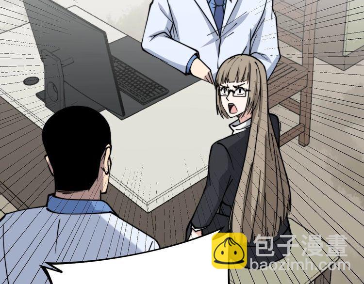 第232话 大汗脚5