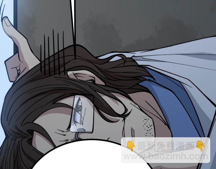 第232话 大汗脚51