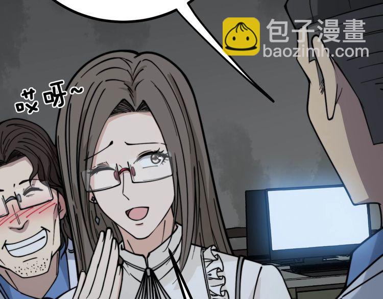 第232话 大汗脚63