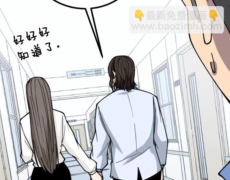 第232话 大汗脚74