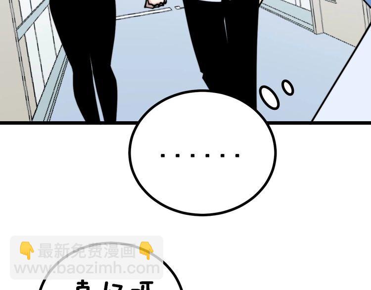 第232话 大汗脚75