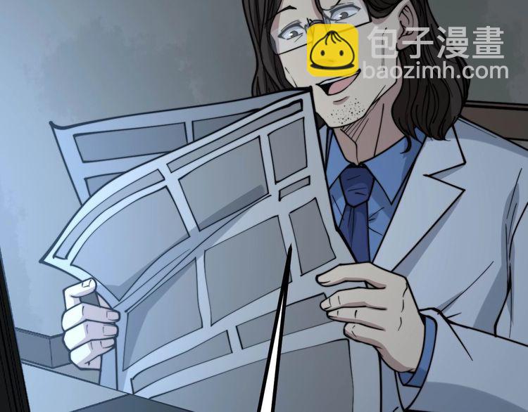 第232话 大汗脚84