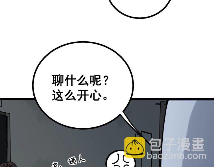 第232话 大汗脚90