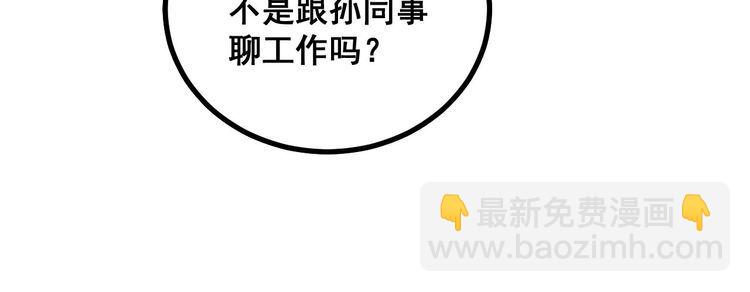第232话 大汗脚92