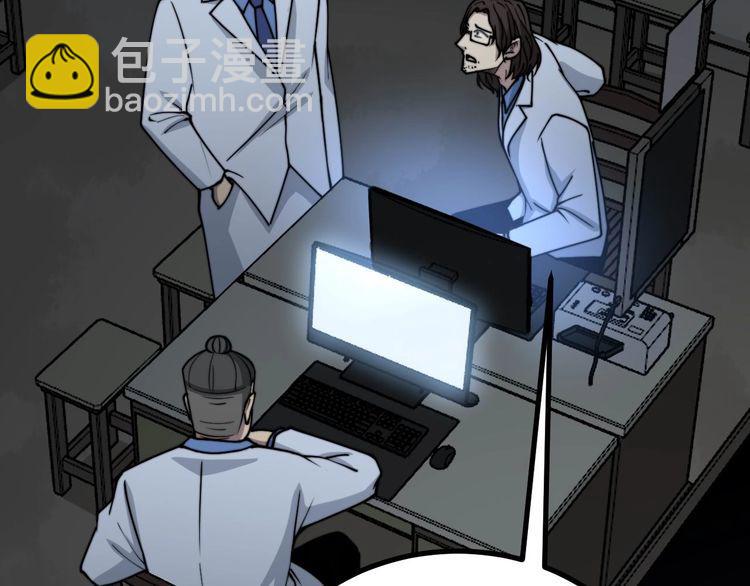 第232话 大汗脚94