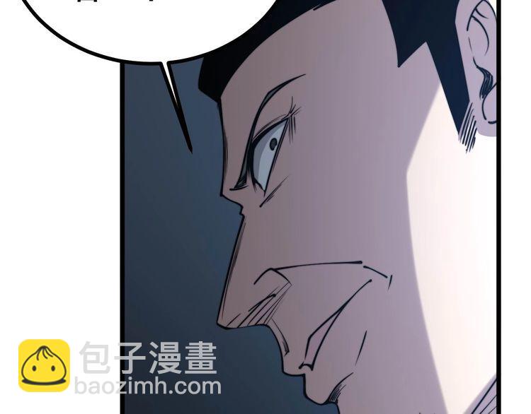 第232话 大汗脚96