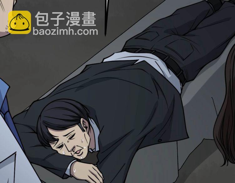 第232话 大汗脚99