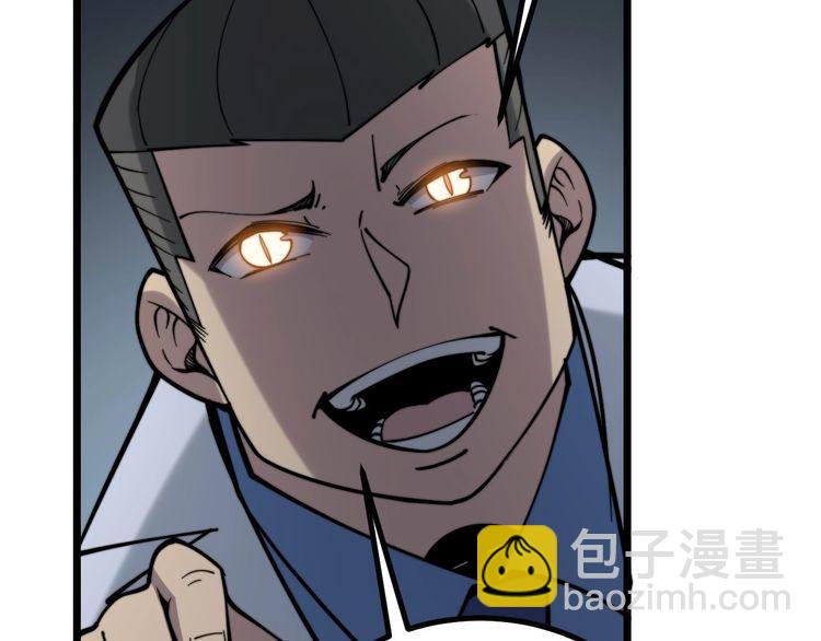第233话 泪流满面106