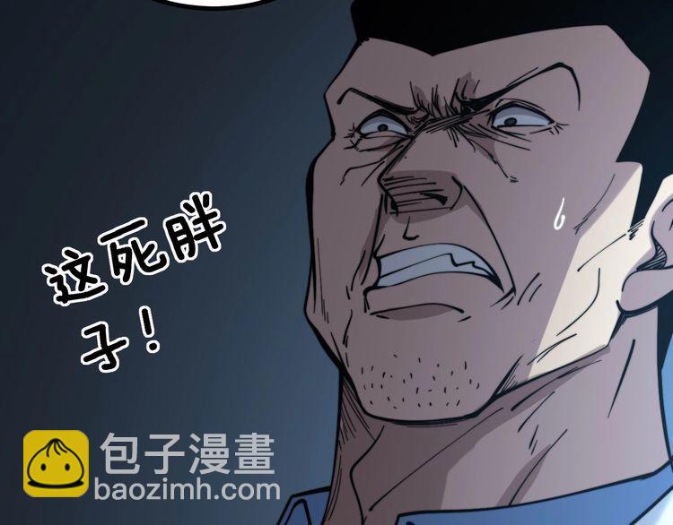 第233话 泪流满面108