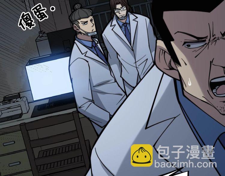 第233话 泪流满面110