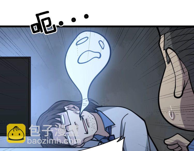 第233话 泪流满面113