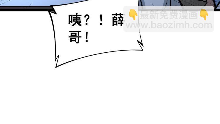 第233话 泪流满面114