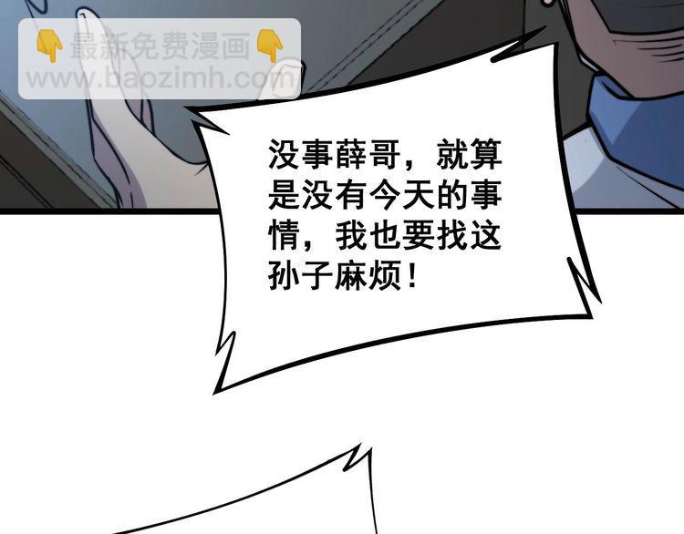 第233话 泪流满面117