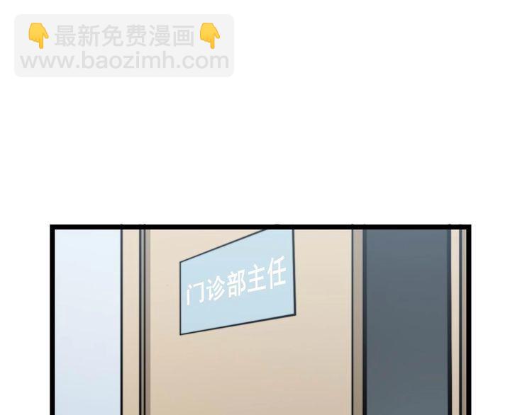 第233话 泪流满面120