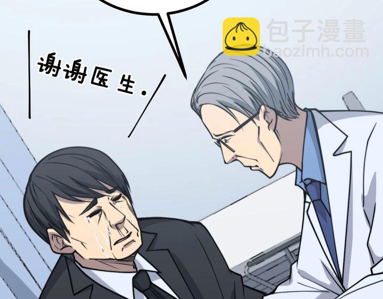 第233话 泪流满面122