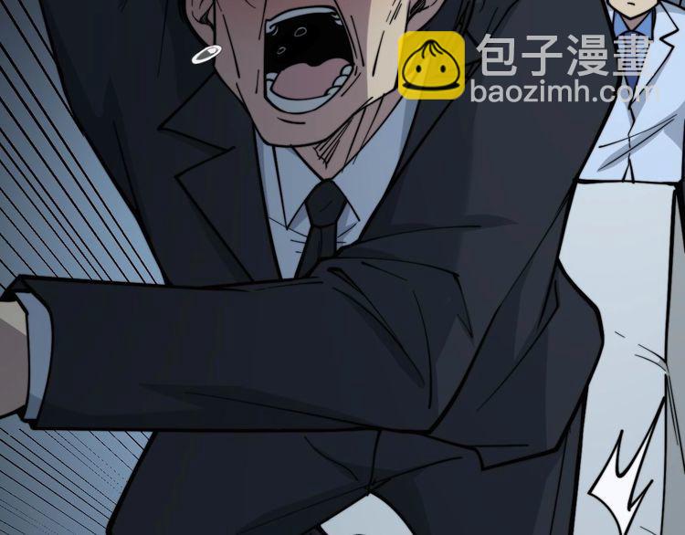 第233话 泪流满面13