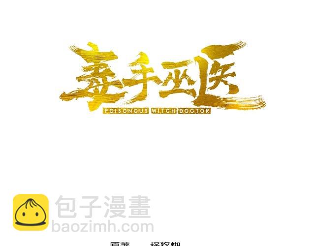 第233话 泪流满面2
