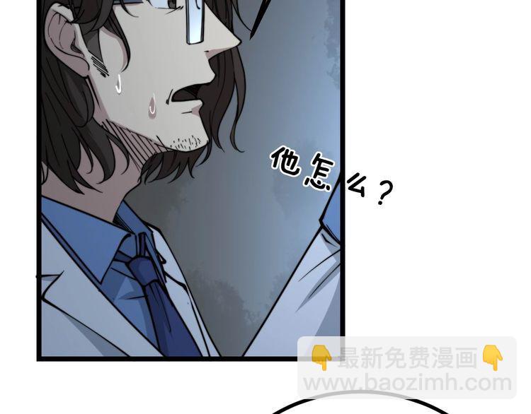 第233话 泪流满面22