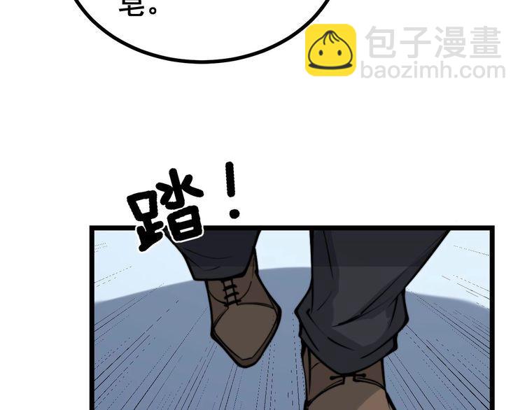 第233话 泪流满面25