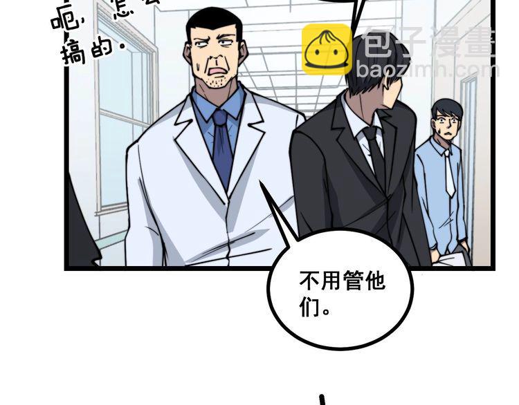 第233话 泪流满面41