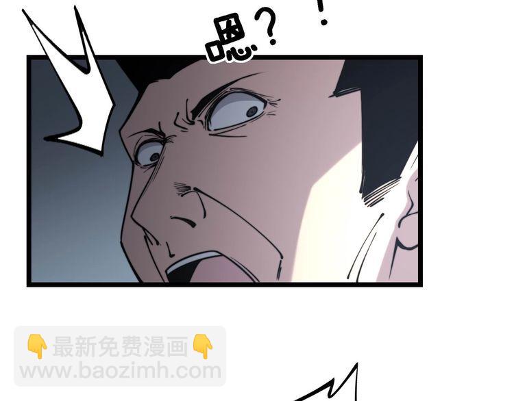 第233话 泪流满面42