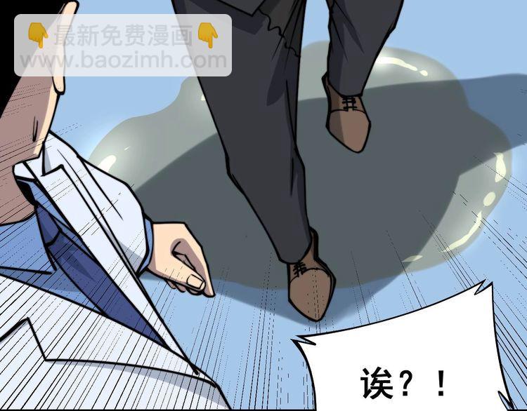 第233话 泪流满面45