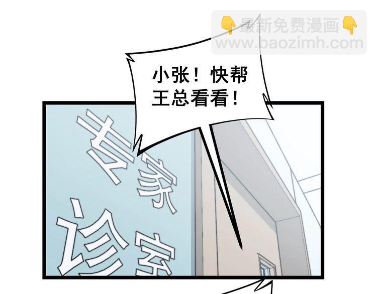 第233话 泪流满面49