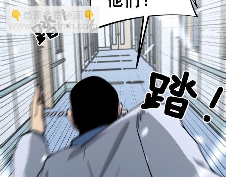 第233话 泪流满面77