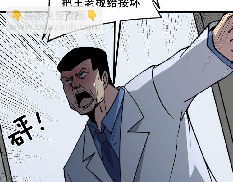 第233话 泪流满面79