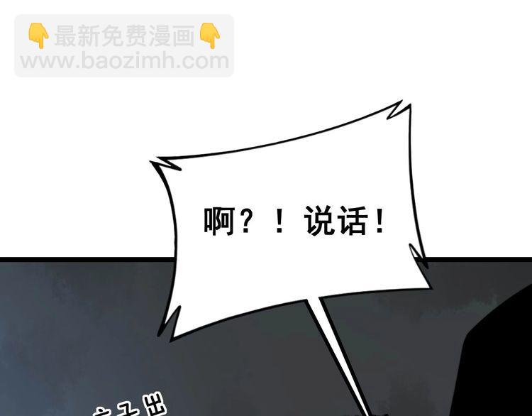 第233话 泪流满面82