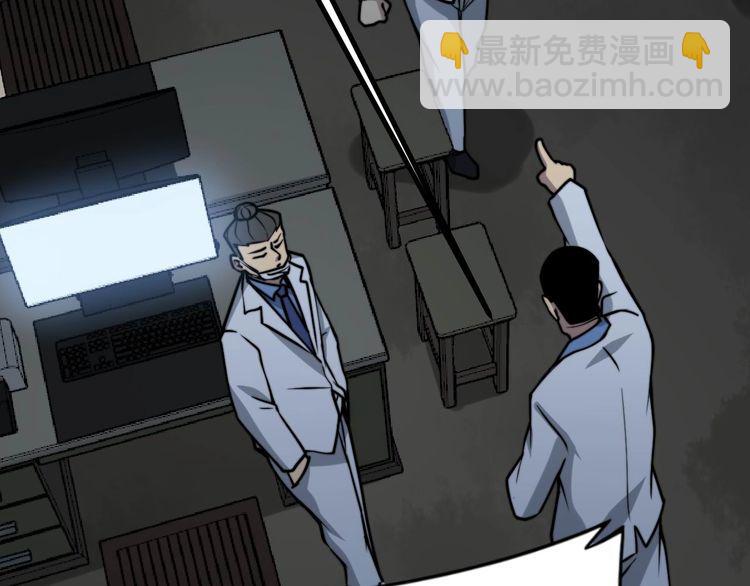 第233话 泪流满面90