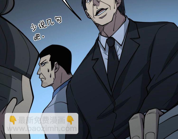 第234话 大有来头112