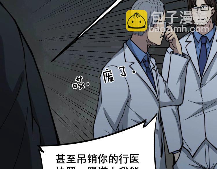第234话 大有来头116