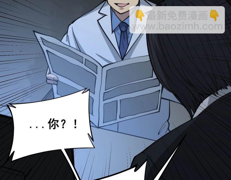 第234话 大有来头119