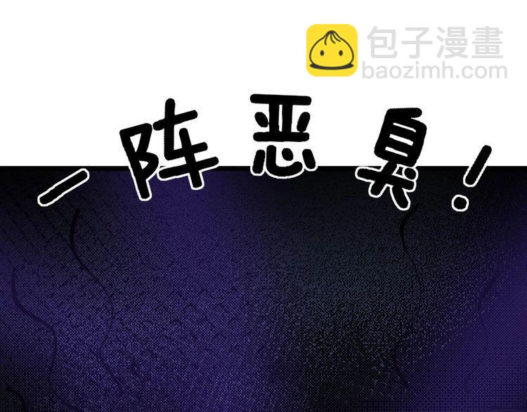第234话 大有来头12