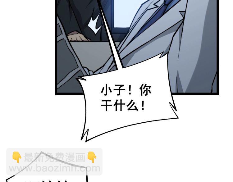 第234话 大有来头122