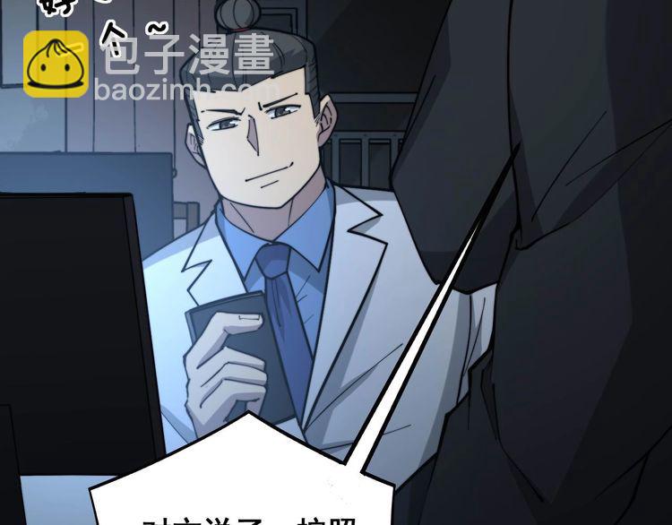 第234话 大有来头130