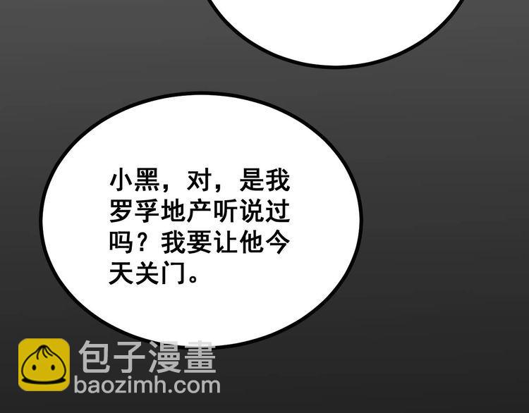 第234话 大有来头135