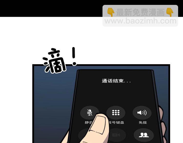 第234话 大有来头139