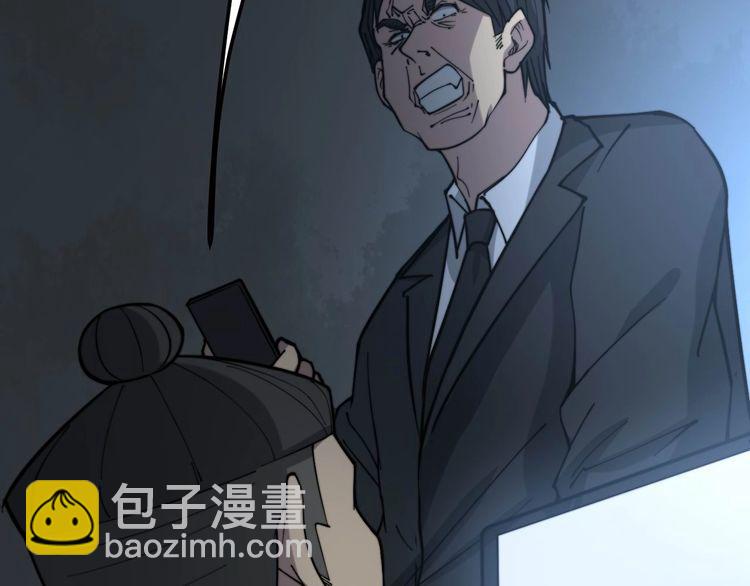 第234话 大有来头141