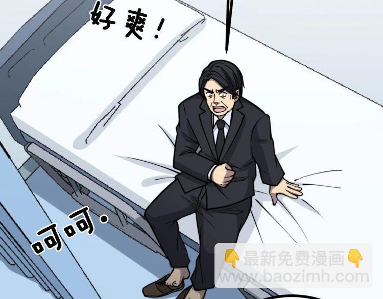 第234话 大有来头24